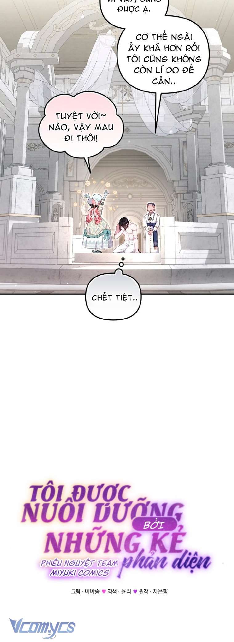 Tôi Được Nuôi Dưỡng Bởi Những Kẻ Phản Diện Chap 72 - Trang 3