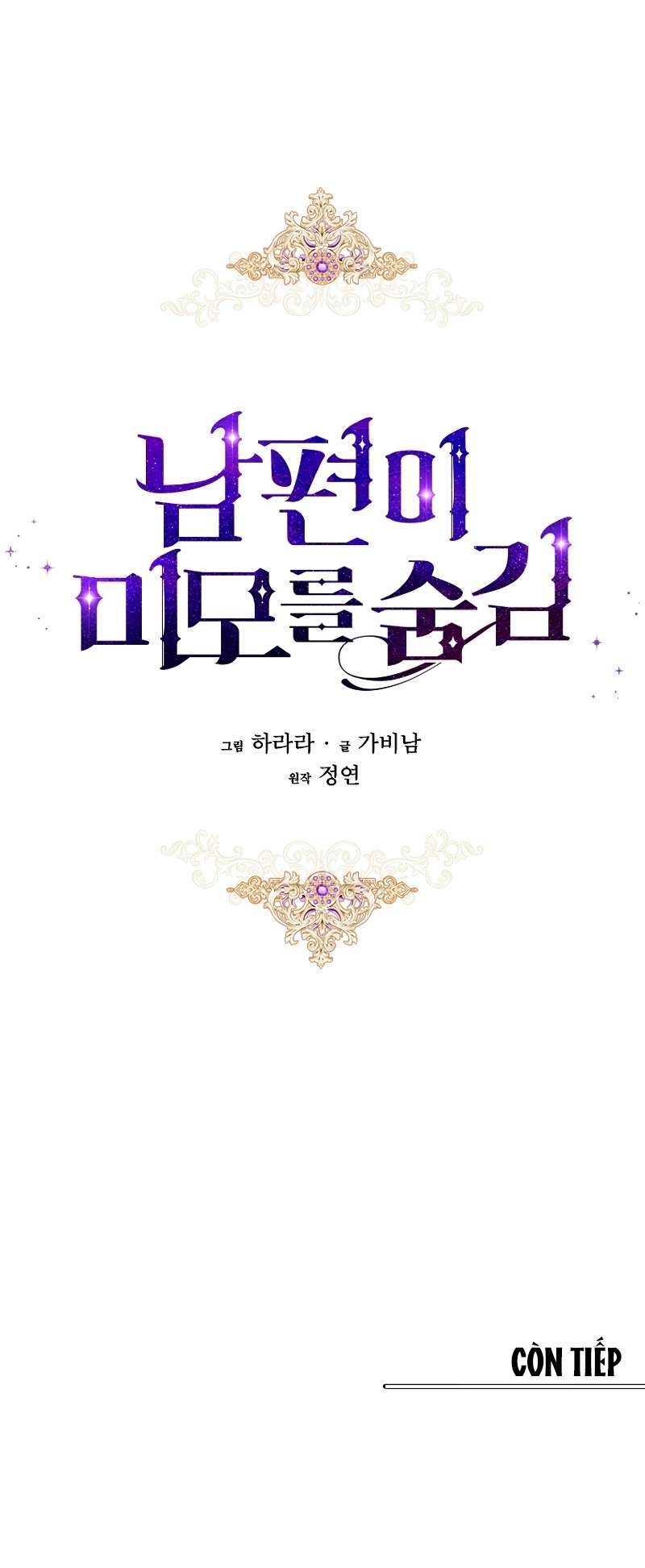 Hôn Phu Ẩn Sắc Chapter 2 - Trang 4