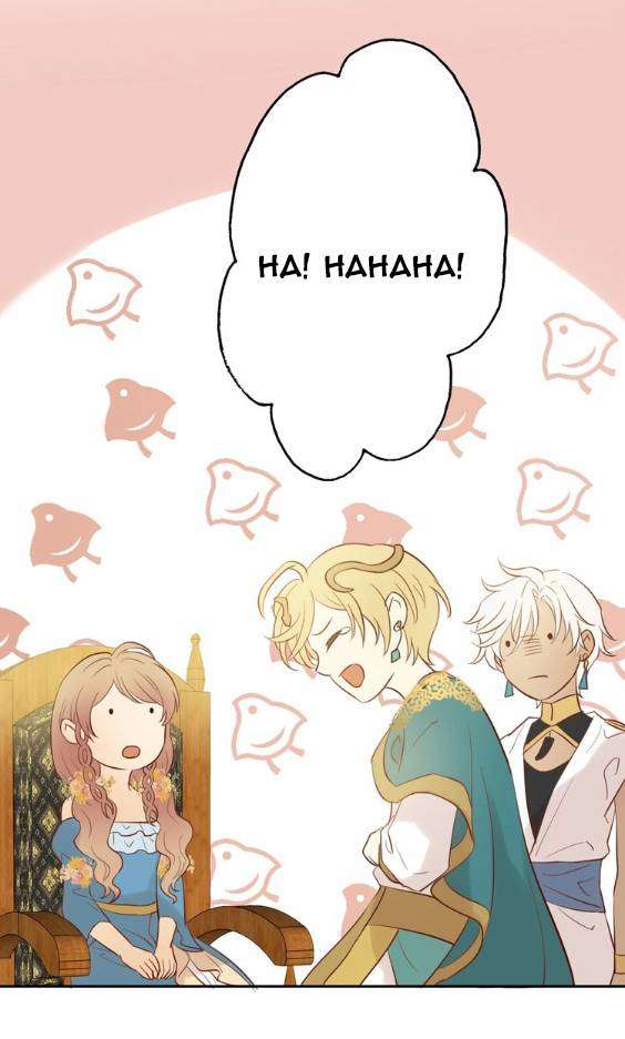 Địch Úc Đa Chi Ca Chapter 12 - Trang 4