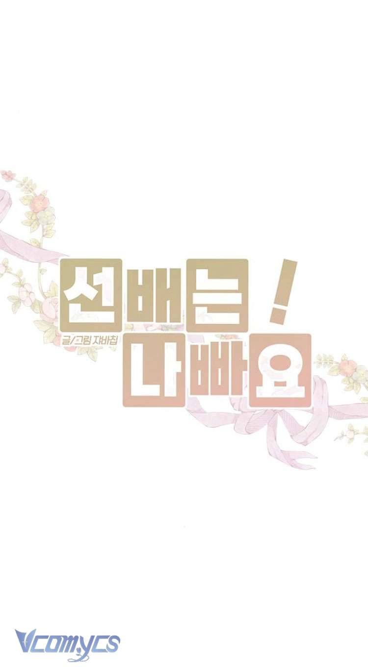 Đàn Anh Xấu Xa! Chap 55 - Trang 3