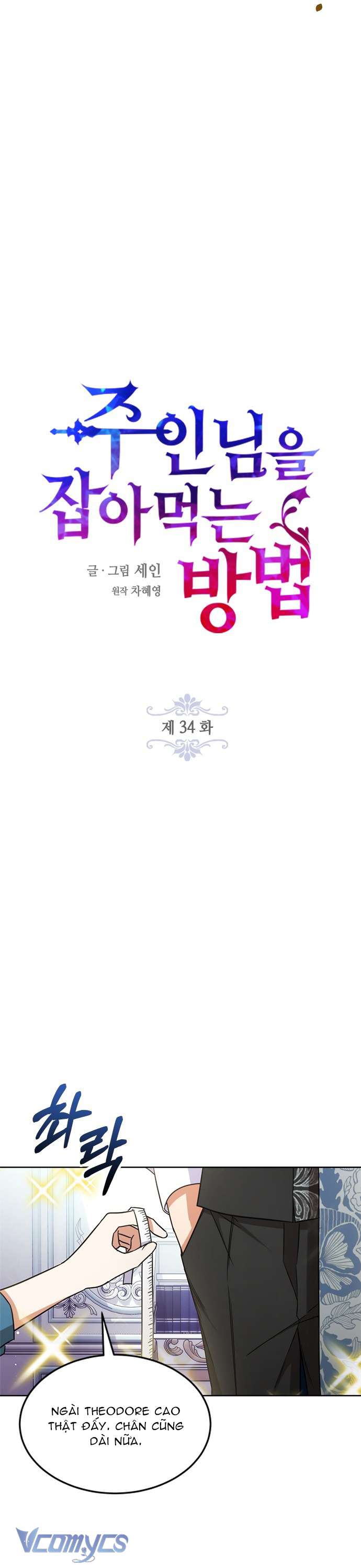 Làm Thế Nào Để Ăn Chủ Nhân Chapter 34 - Trang 3