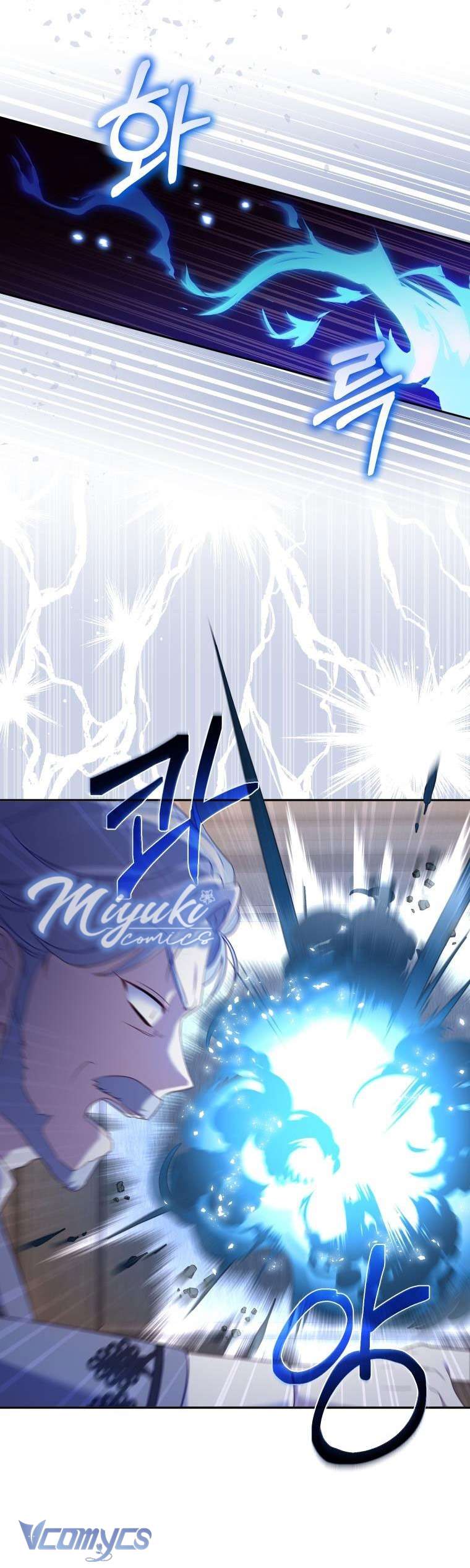 Tôi Được Nuôi Dưỡng Bởi Những Kẻ Phản Diện Chap 39 - Trang 3