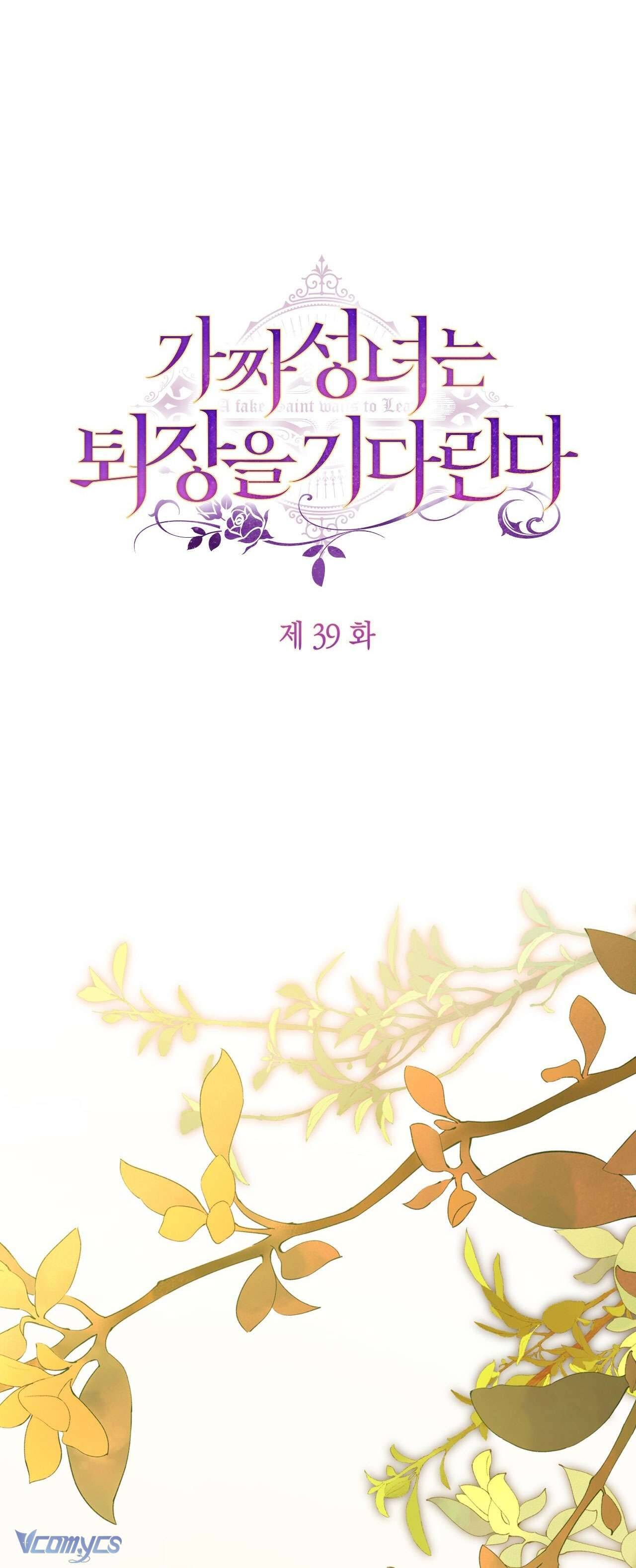 Thánh Nữ Giả Muốn Bỏ Trốn Chap 39 - Trang 4