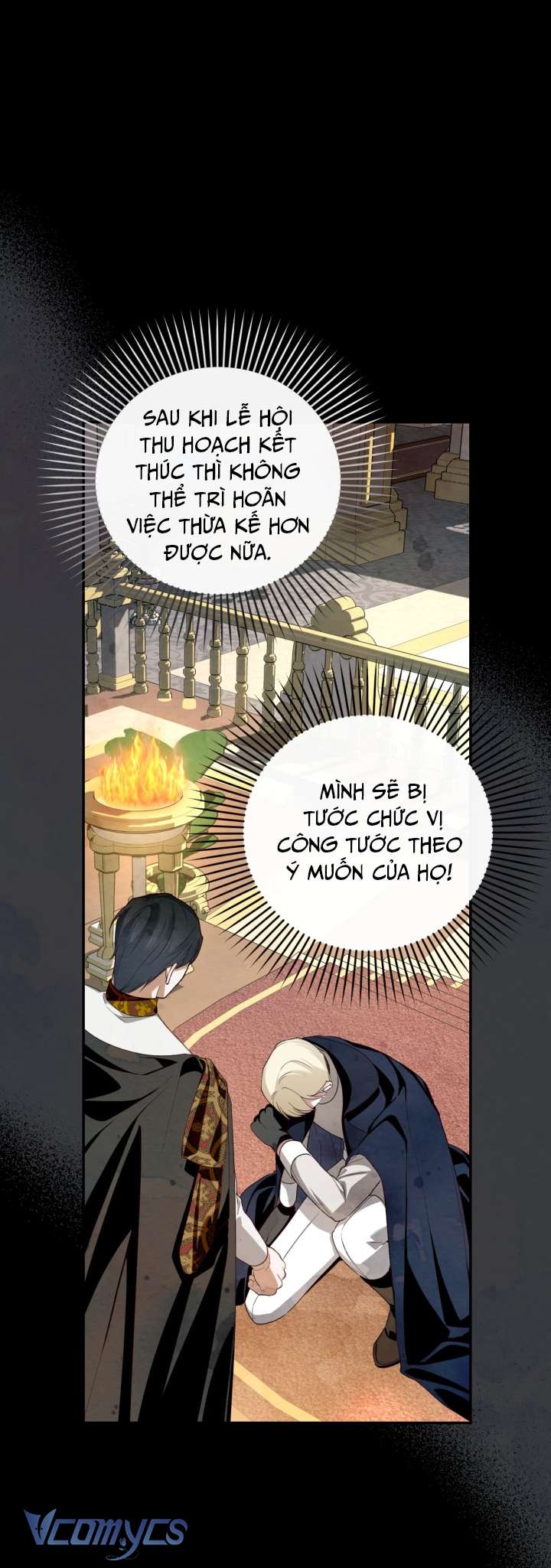 Phương Pháp Che Giấu Đứa Con Của Hoàng Đế Chapter 88 - Trang 4