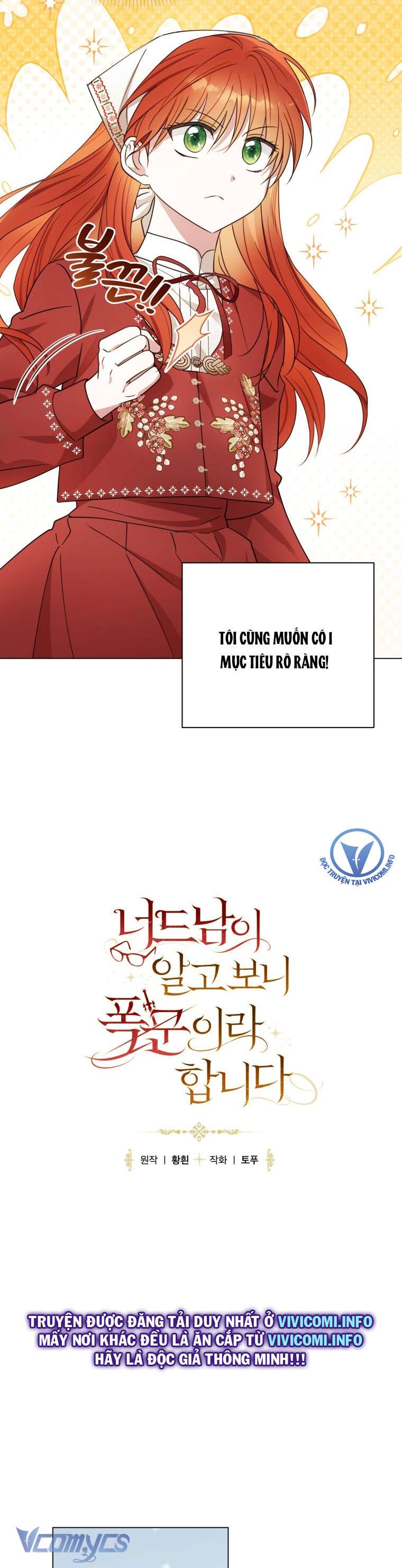 Mọt Sách Là Bạo Quân Chapter 9 - Next Chapter 10