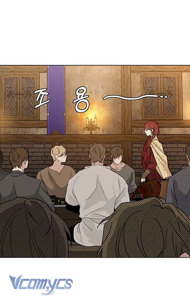 Dưới Bóng Cây Sồi Chap 11 - Trang 4