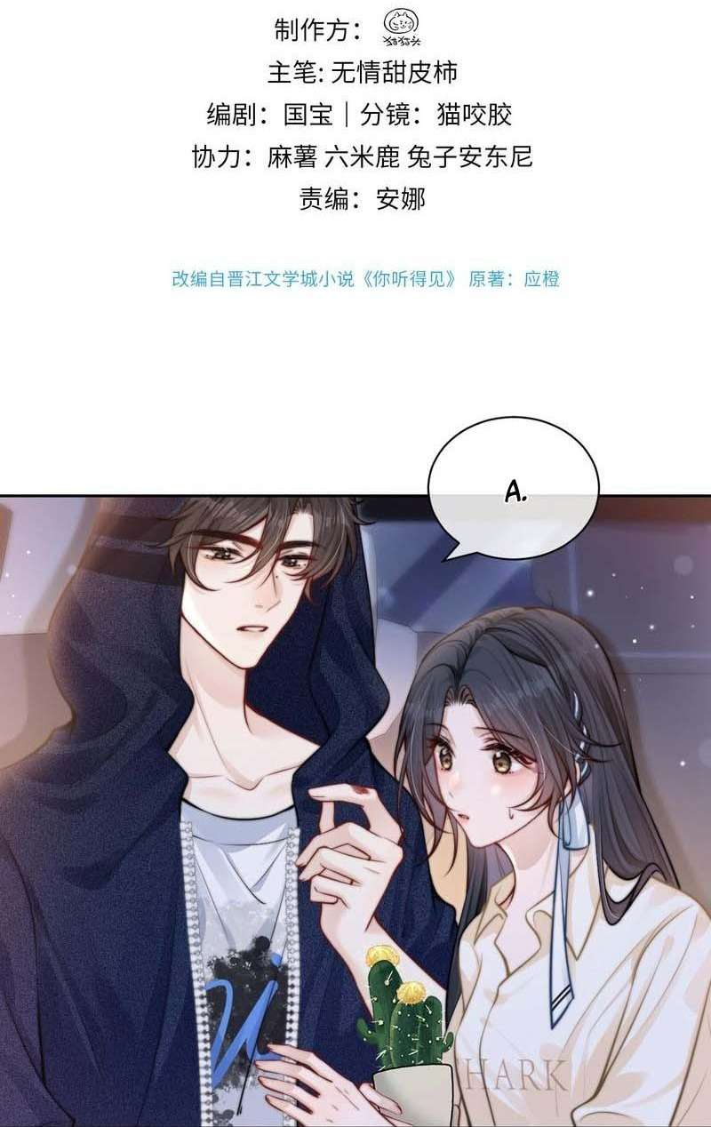 Em Nghe Thấy Được chap 9 - Trang 2