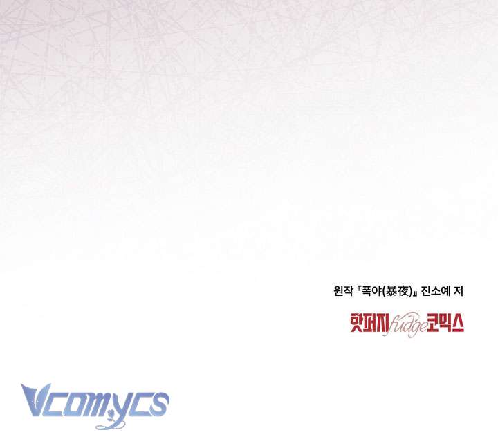 [18+] Đêm Giông Bão Chap 51 - Trang 2