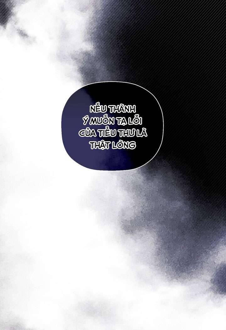 Phương Pháp Che Giấu Đứa Con Của Hoàng Đế Chapter 26 - Trang 4