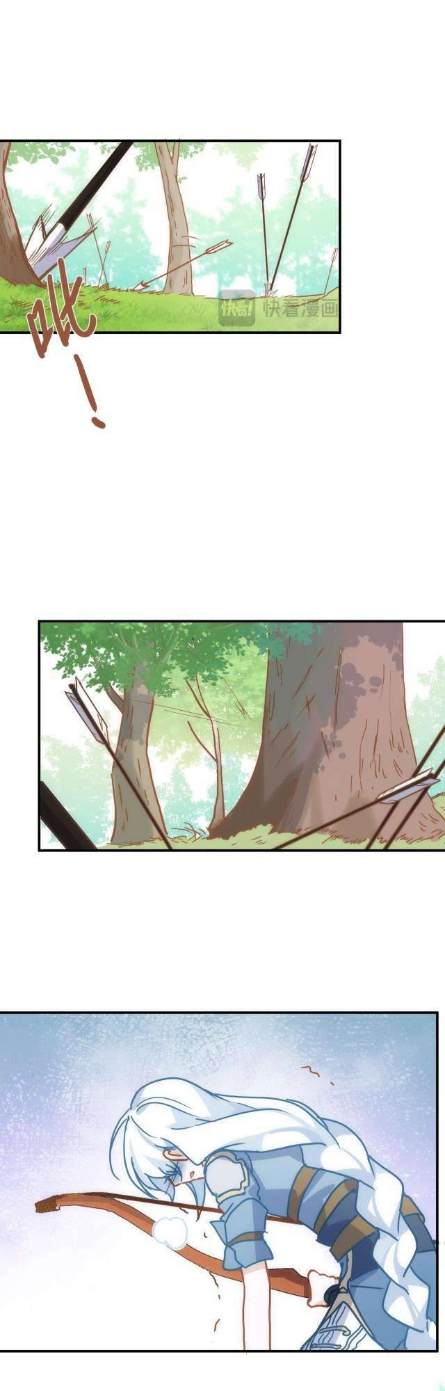 Cô công chúa không muốn được nuông chiều Chap 8 - Trang 2