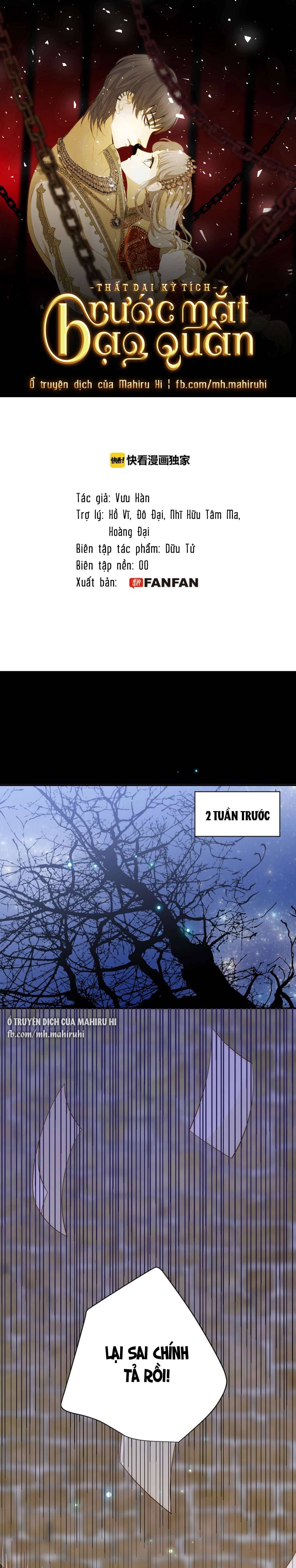 Thất Đại Kỳ Tích - Nước Mắt Bạo Quân Chap 14 - Trang 2