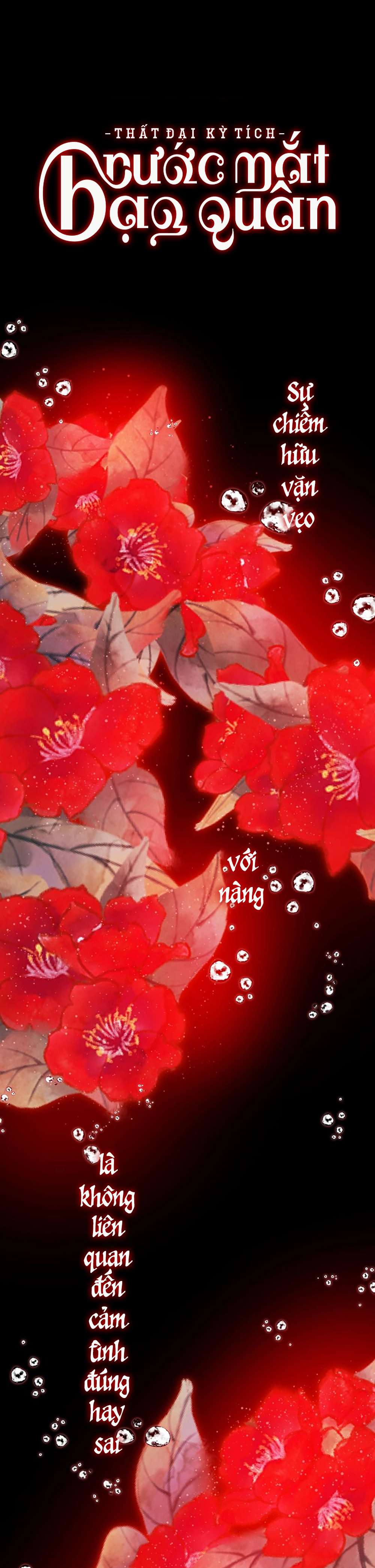 Thất Đại Kỳ Tích - Nước Mắt Bạo Quân Chap 41 - Trang 2