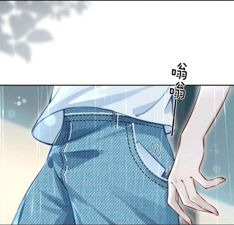 Em Nghe Thấy Được Chap 3 - Trang 2