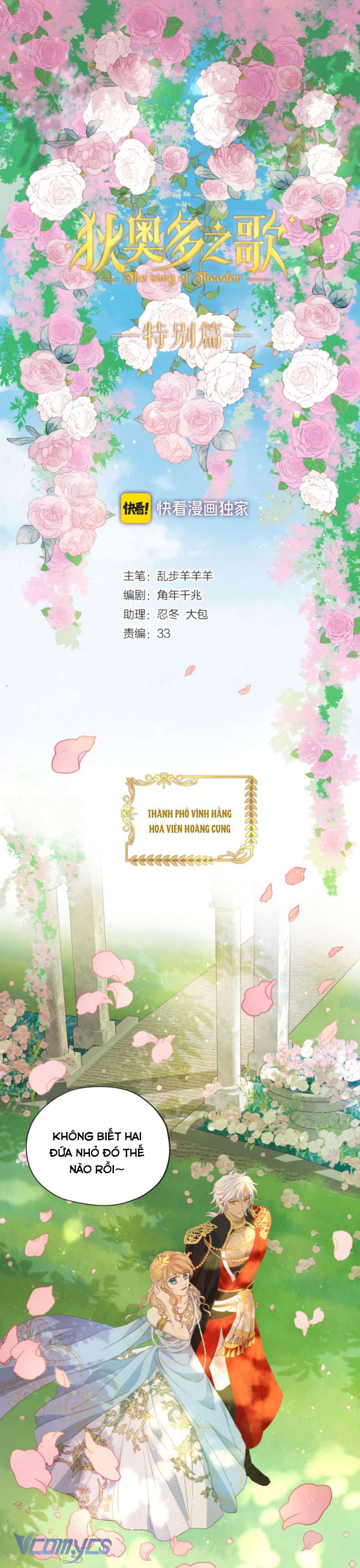 Địch Úc Đa Chi Ca Chapter 183 - Trang 4