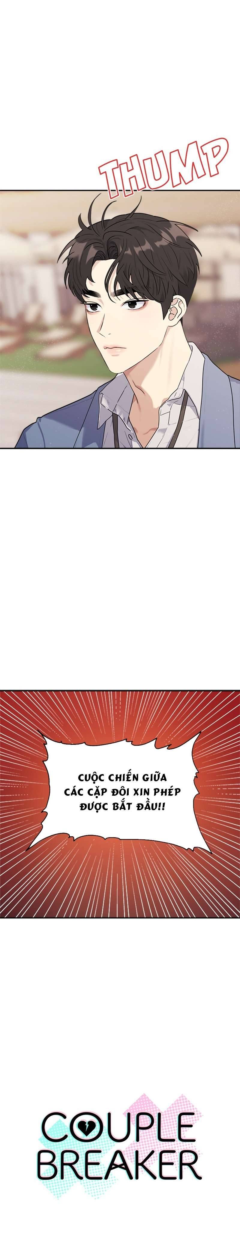Couple Breaker Chap 1 - Next Chapter 1.1