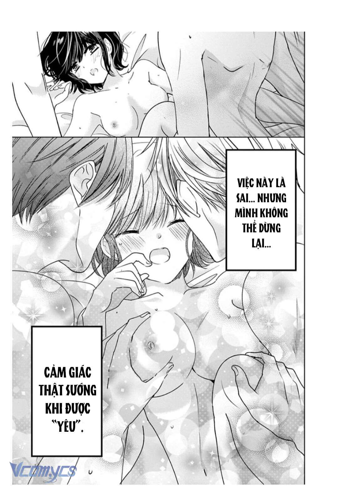 [18+]兄たちに愛されて、殺されて。 ～3匹の甘いオオカミ～ Chap 4 - Next 