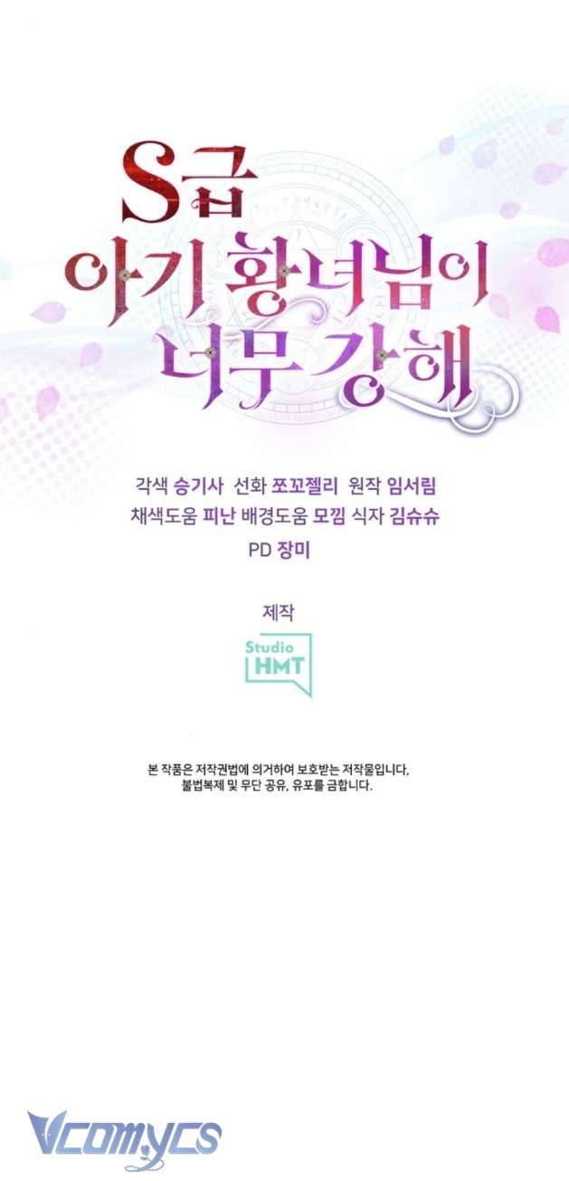 Công Chúa Bé Con Hạng S Thật Mạnh Chapter 5 - Next Chapter 6