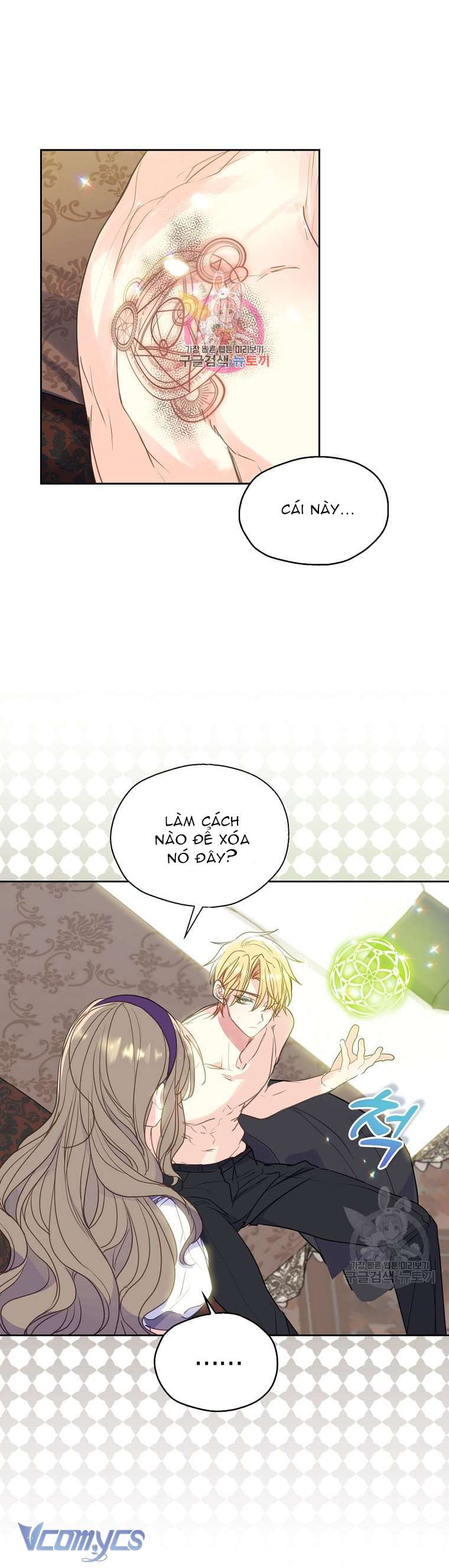 Bệ Hạ Xin Đừng Giết Tôi!!! Chap 82 - Trang 2