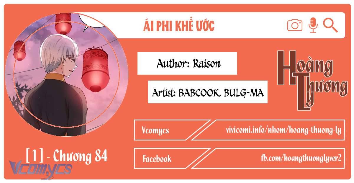Ái Phi Khế Ước Chap 84 - Next Chap 85