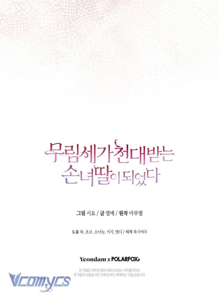 Trở Thành Cô Cháu Gái Bị Khinh Miệt Của Gia Tộc Võ Lâm. Chap 80 - Trang 2