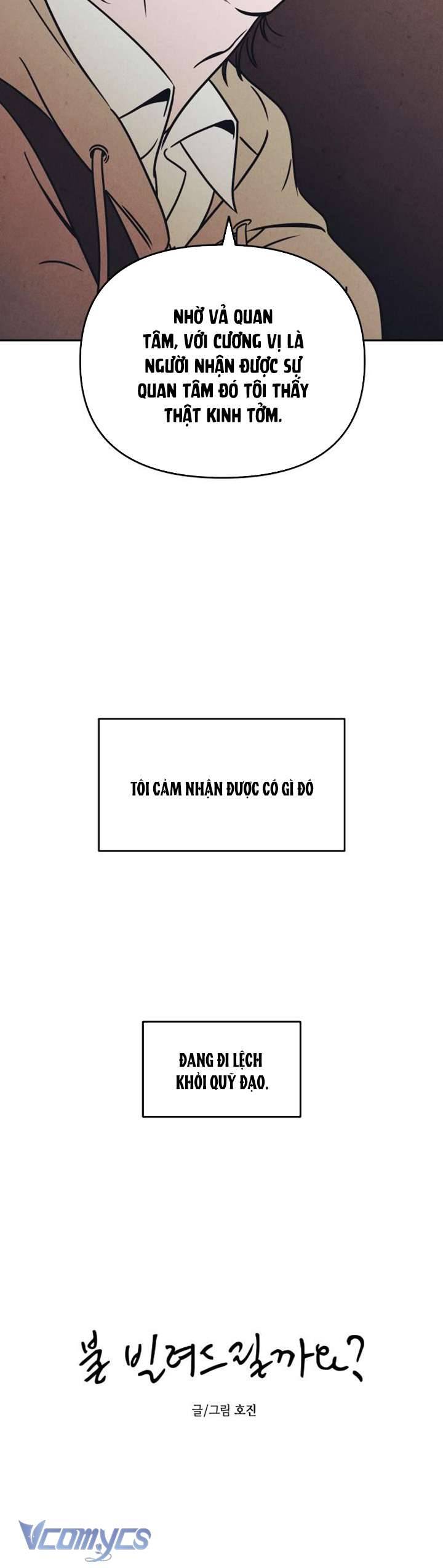 Cô Có Muốn Mượn Lửa Của Em Không? Chap 1 - Trang 2