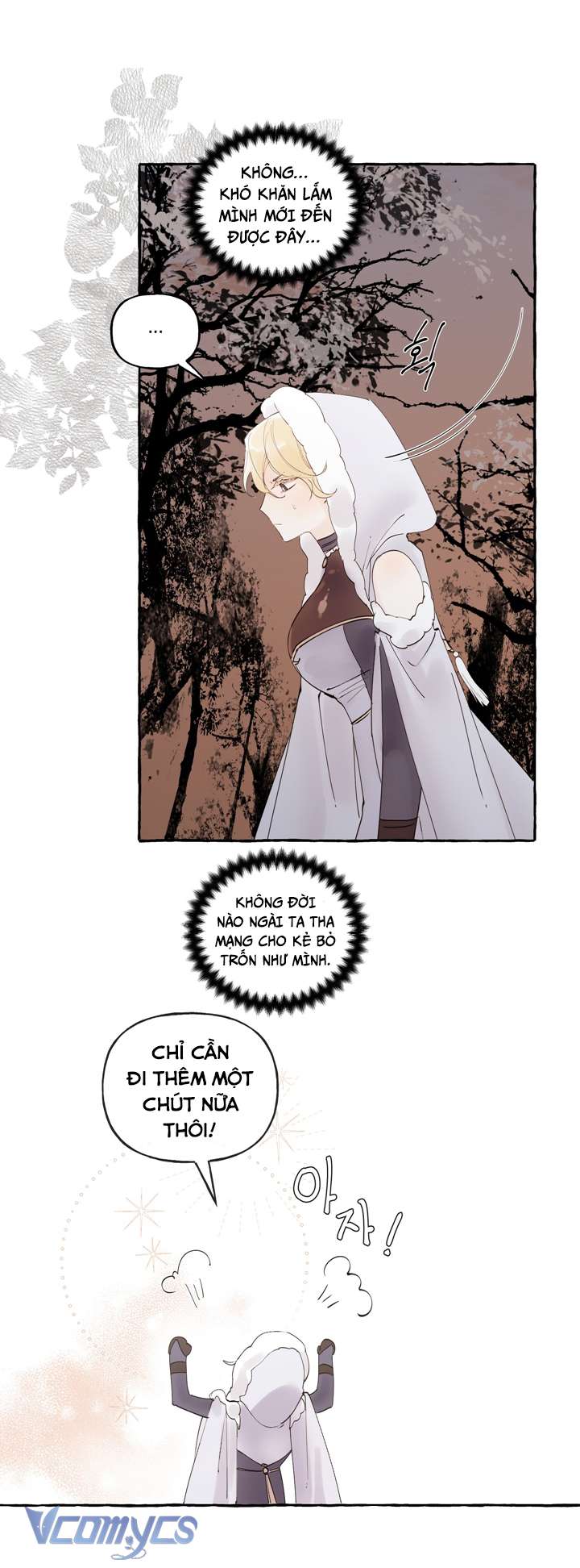 [18+] Ranh Giới Giữa Xuân Và Đông Chap 3 - Trang 2