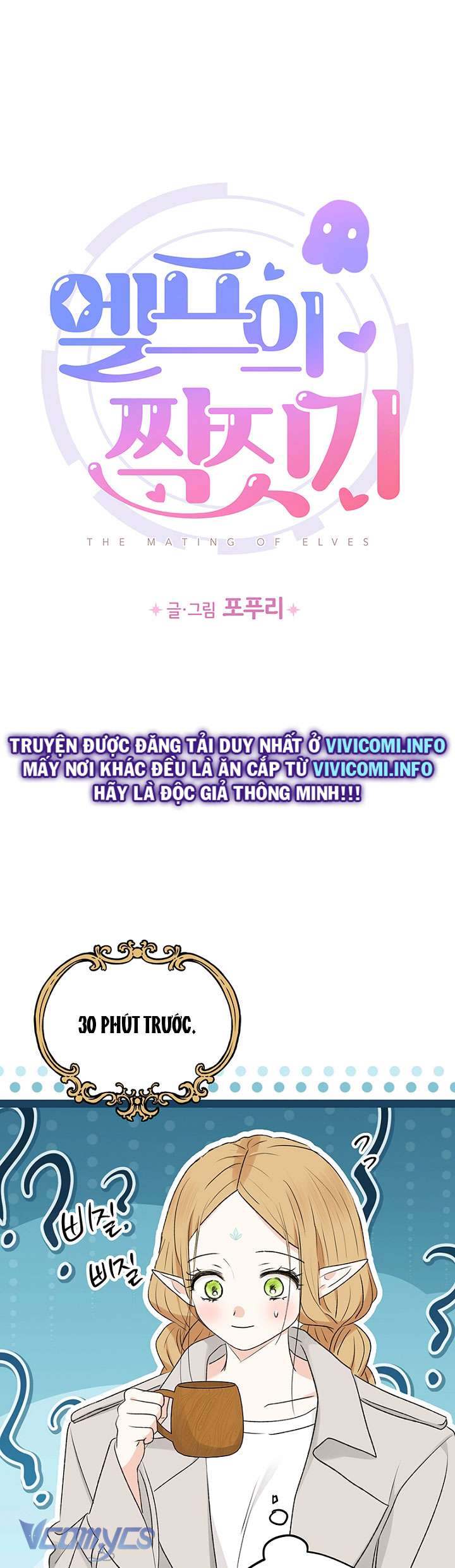 [18+] Yêu Tinh Giao Phối Chap 20 - Next Chap 21