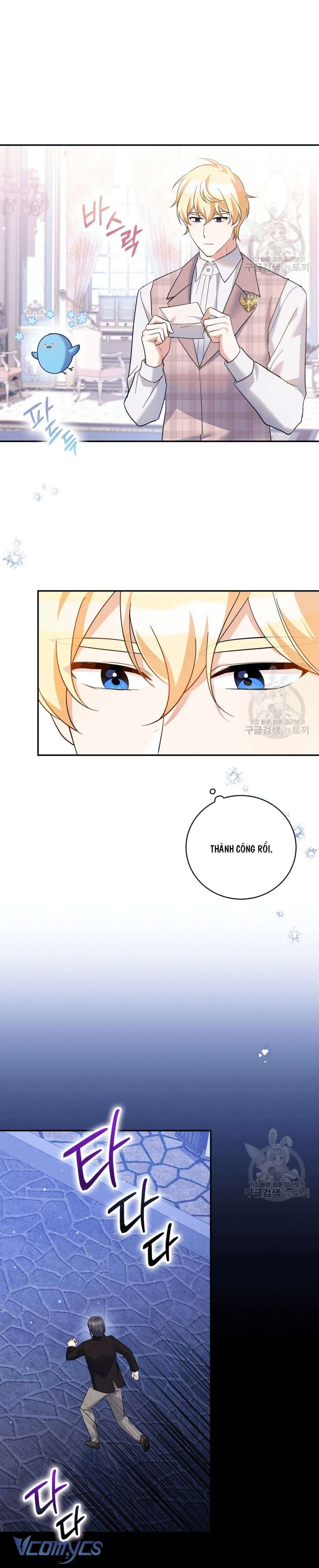 Kế Hoạch Trả Thù Chap 42 - Trang 2