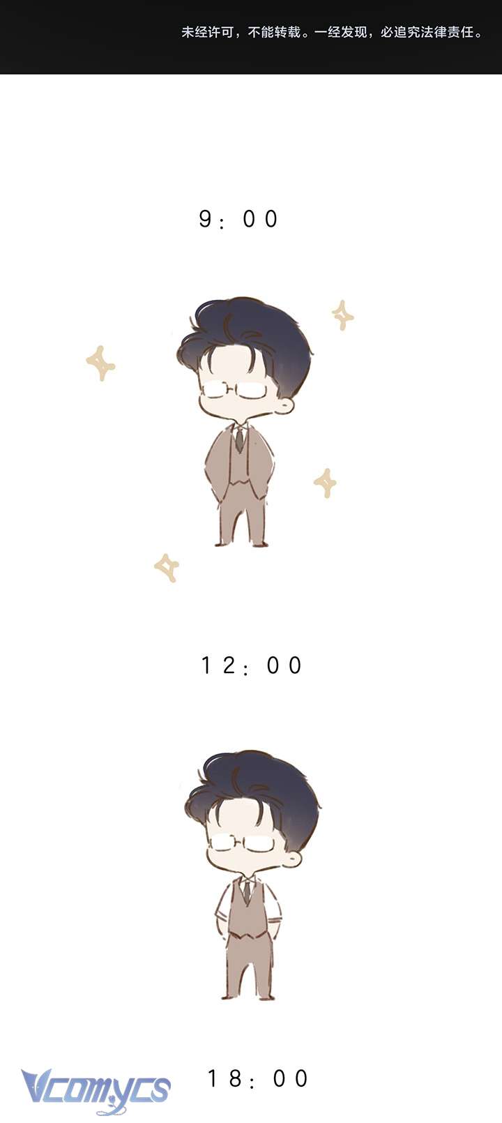 Trêu Nhầm Chap 43 - Trang 4