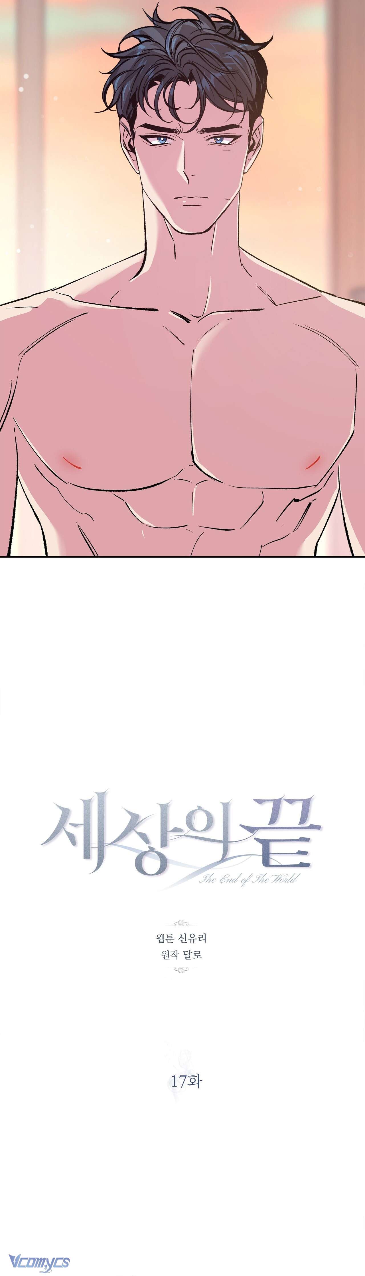 [18+] Tận Cùng Của Thế Giới Chap 17 - Trang 2