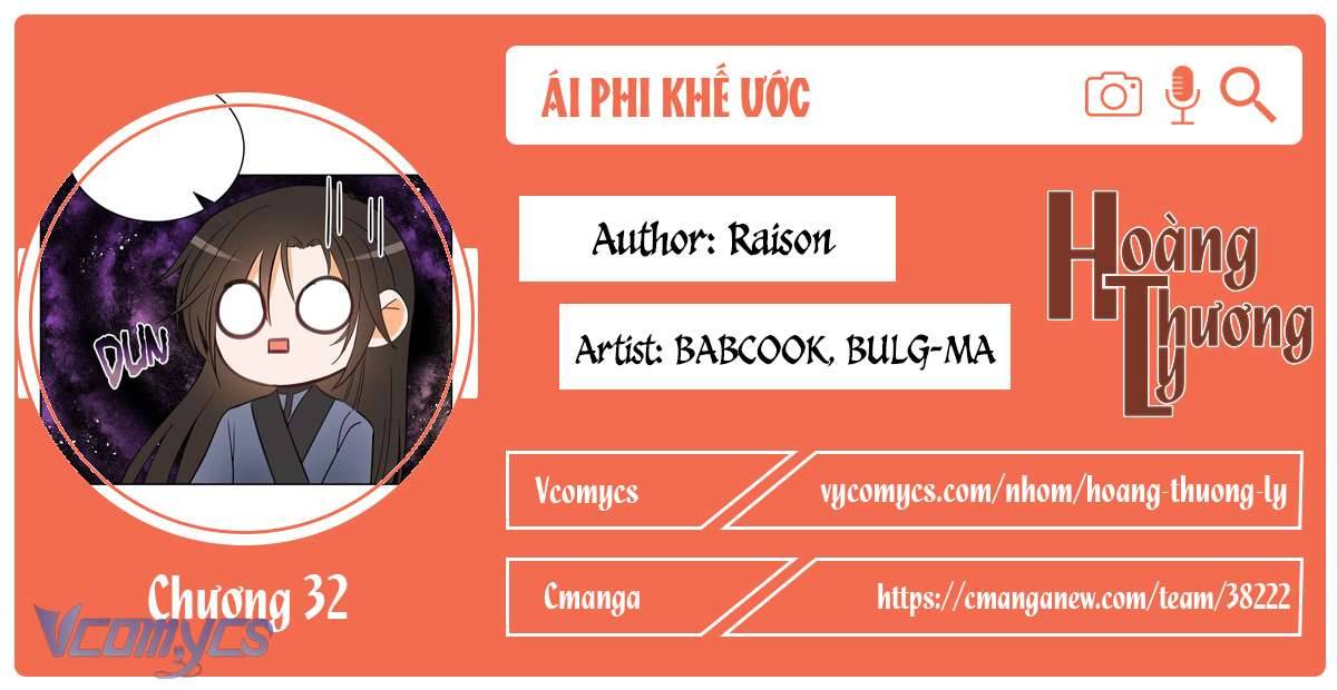 Ái Phi Khế Ước Chapter 32 - Next Chapter 33