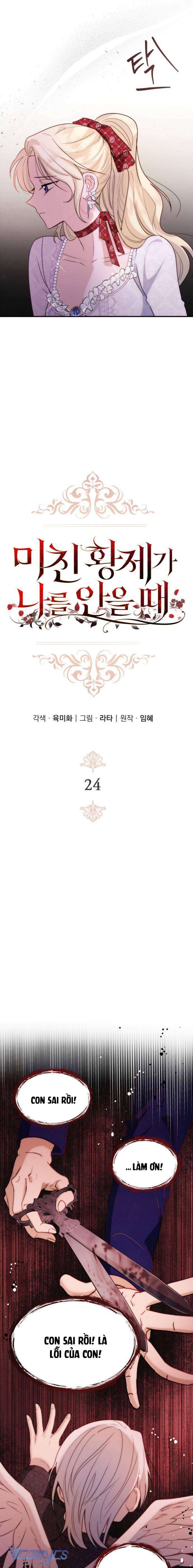 Hoàng Đế Điên Cuồng Ôm Lấy Tôi Chapter 24 - Trang 4