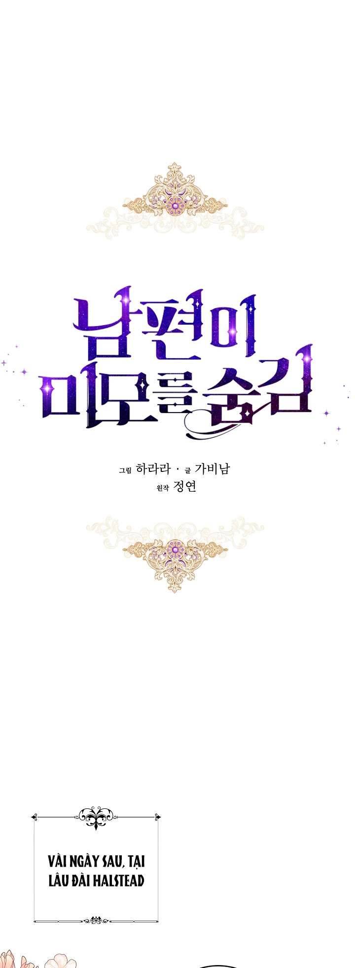 Hôn Phu Ẩn Sắc Chapter 71 - Trang 4