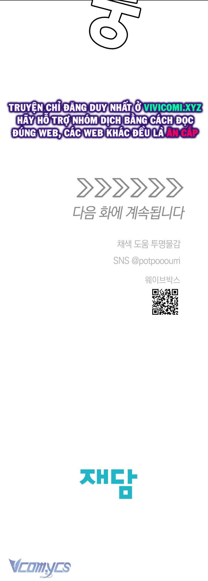 [18+] Yêu Tinh Giao Phối Chap 28 - Next Chap 29