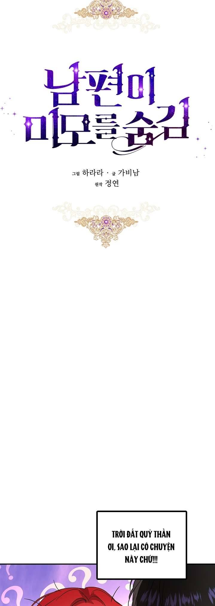 Hôn Phu Ẩn Sắc Chapter 26 - Trang 4