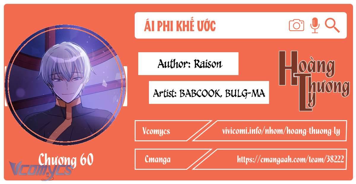 Ái Phi Khế Ước Chapter 60 - Next Chapter 61