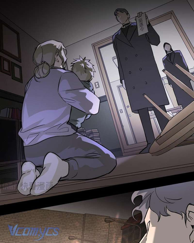 Ác Chi Hoàn Chapter 8 - Trang 4