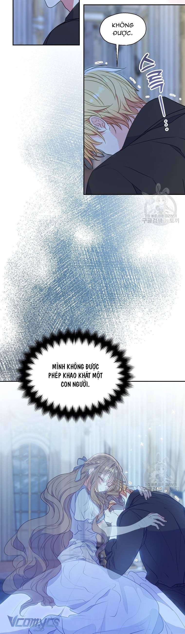 Bệ Hạ Xin Đừng Giết Tôi!!! Chap 87 - Trang 2