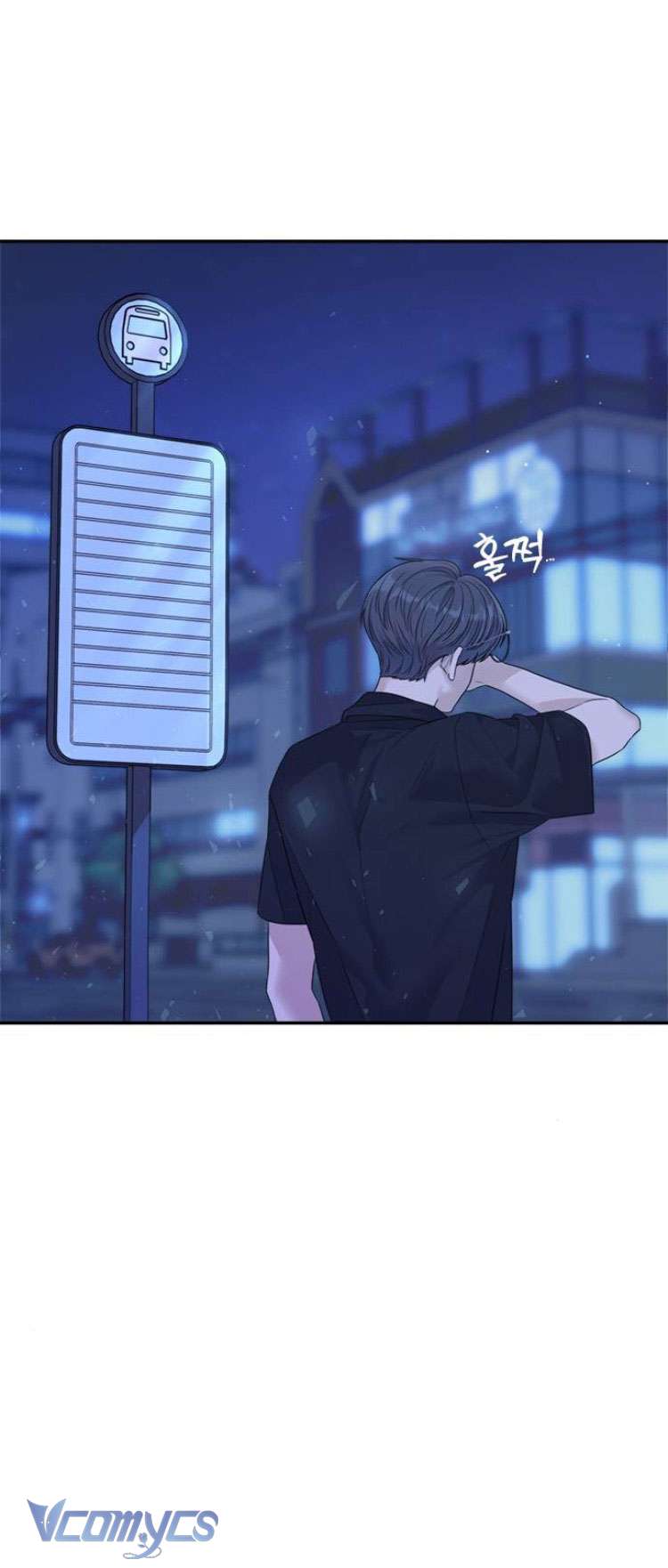 Couple Breaker Chapter 80 - Next 