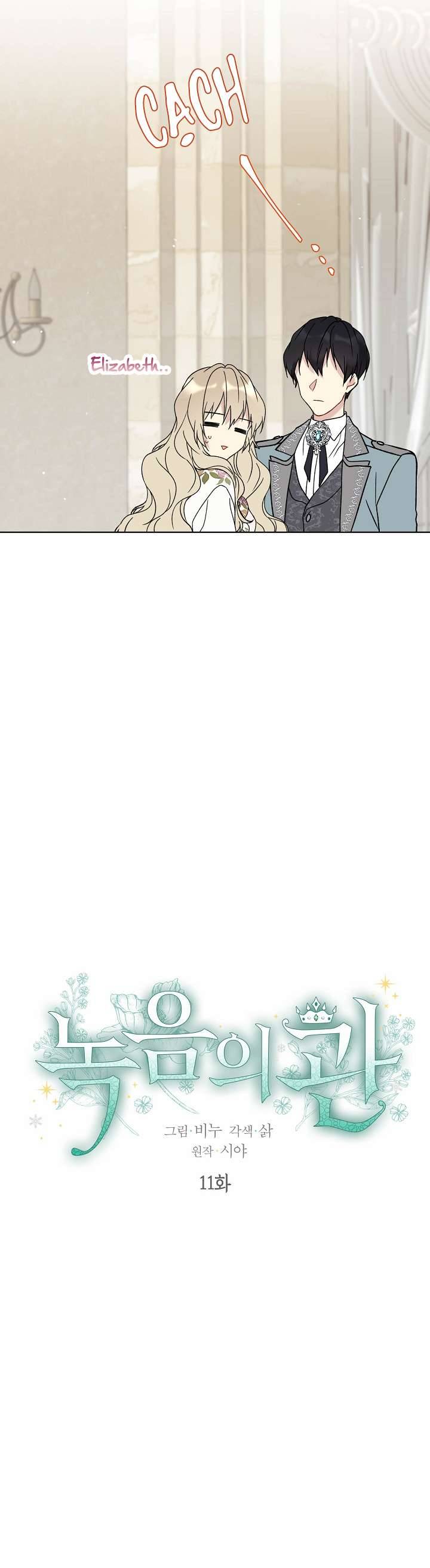 Vương Miện Lục Bảo Chap 11 - Trang 2