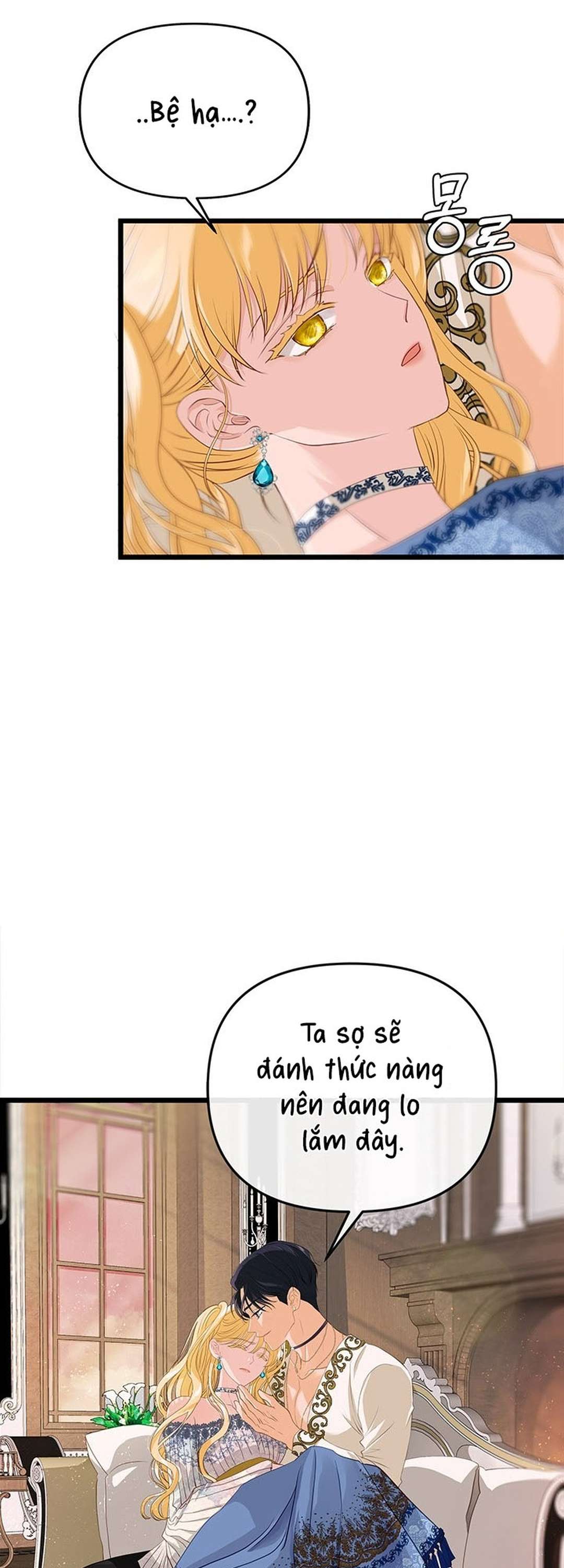 [ 18+ KHÔNG CHE ] Bệ hạ đã thay đổi rồi! Chap 17 - Next Chap 18