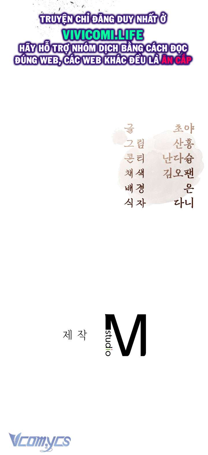 [18+] Tiết Học Bí Mật Của Trung Điện Chap 48 - Trang 2