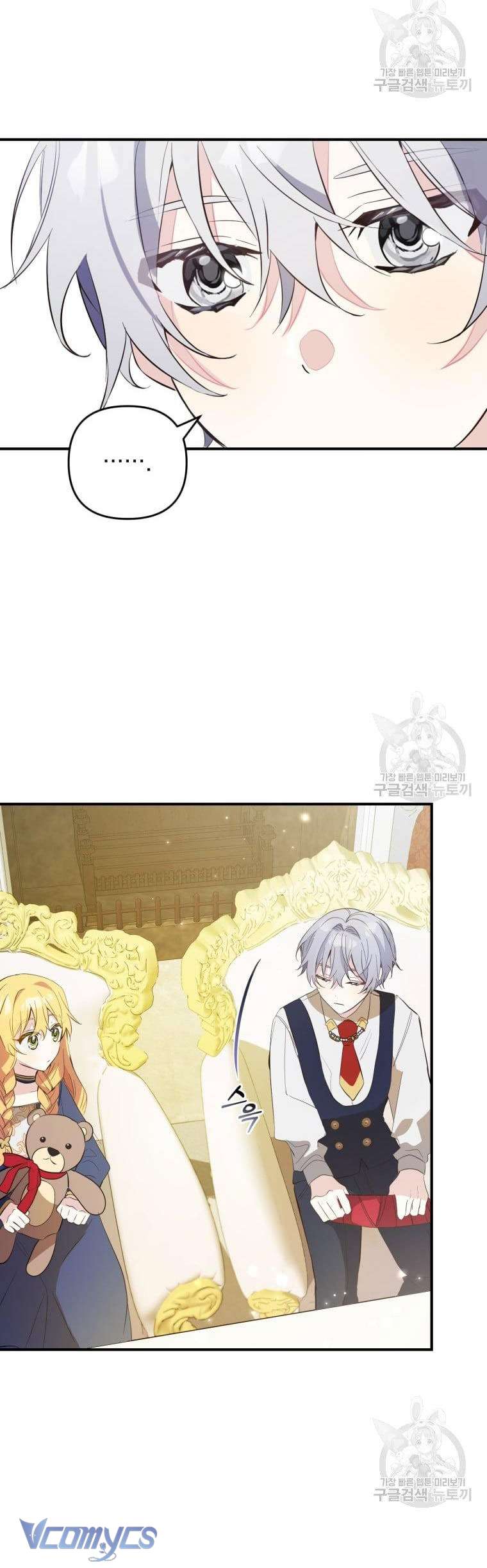 Lần Đầu Thấy Phản Diện Đáng Yêu À? Chap 9 - Next Chap 10