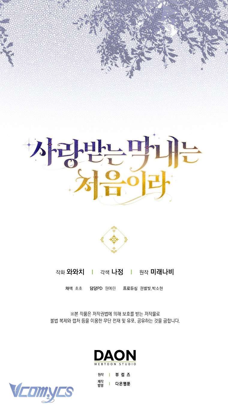 Lần Đầu Bé Út Được Yêu Thương Chap 6 - Trang 2