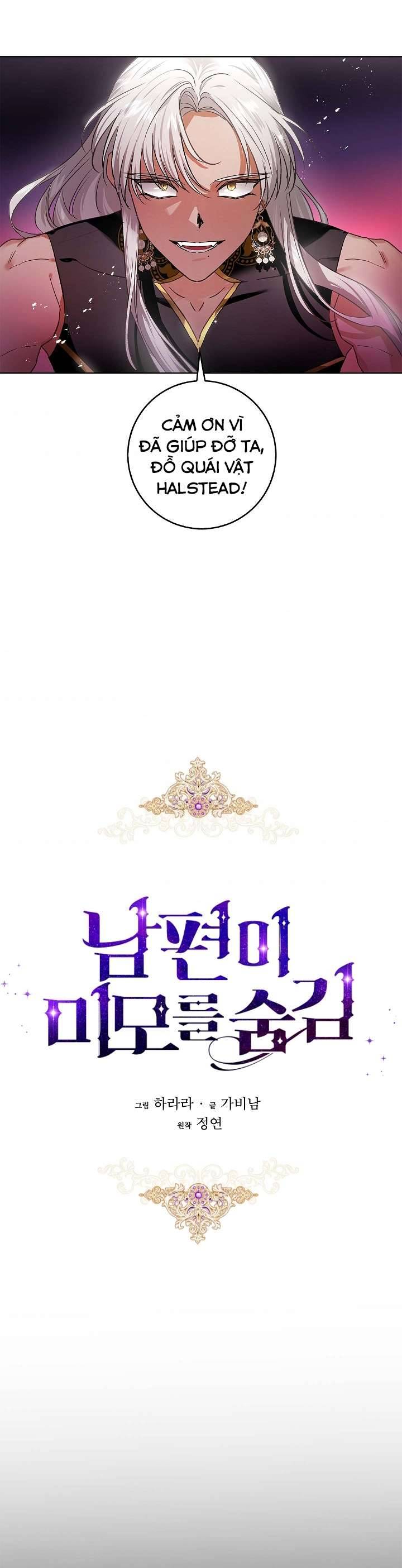 Hôn Phu Ẩn Sắc Chapter 69 - Trang 4