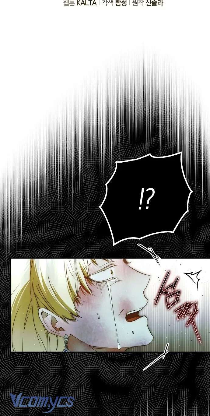 Ai Đó Đang Điều Khiển Cơ Thể Của Tôi Chapter 39 - Trang 4