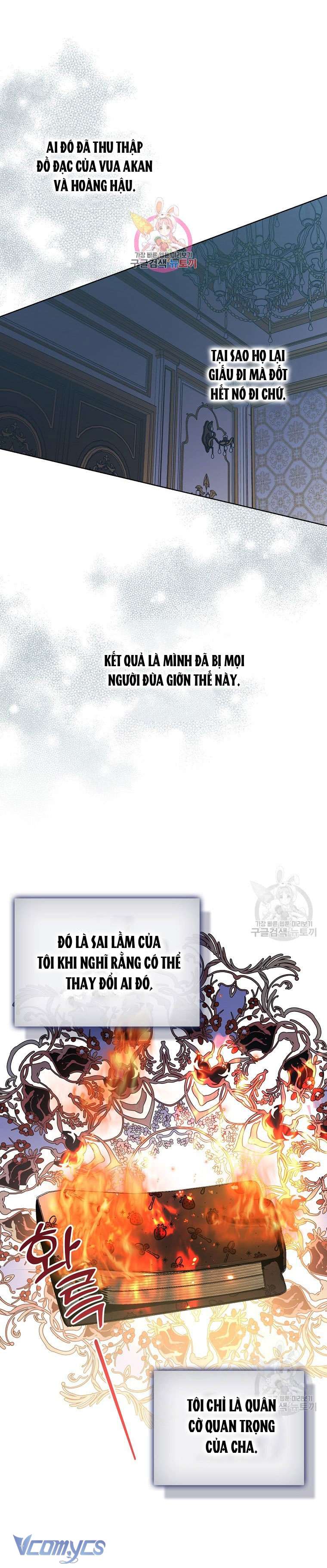 Bệ Hạ Xin Đừng Giết Tôi!!! Chap 110 - Trang 2