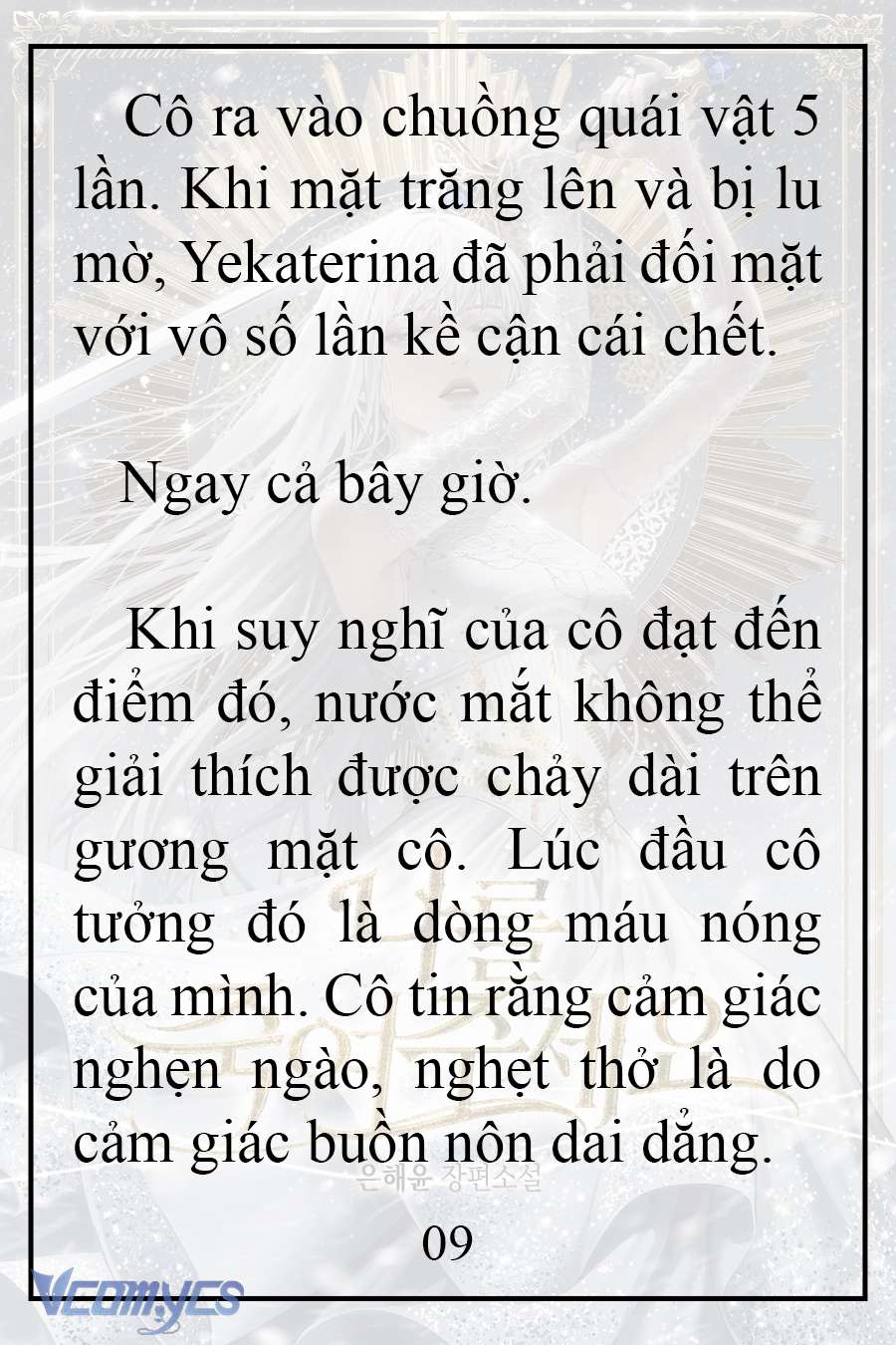 [Novel] Xin Hãy Giết Tôi Chap 2 - Trang 2