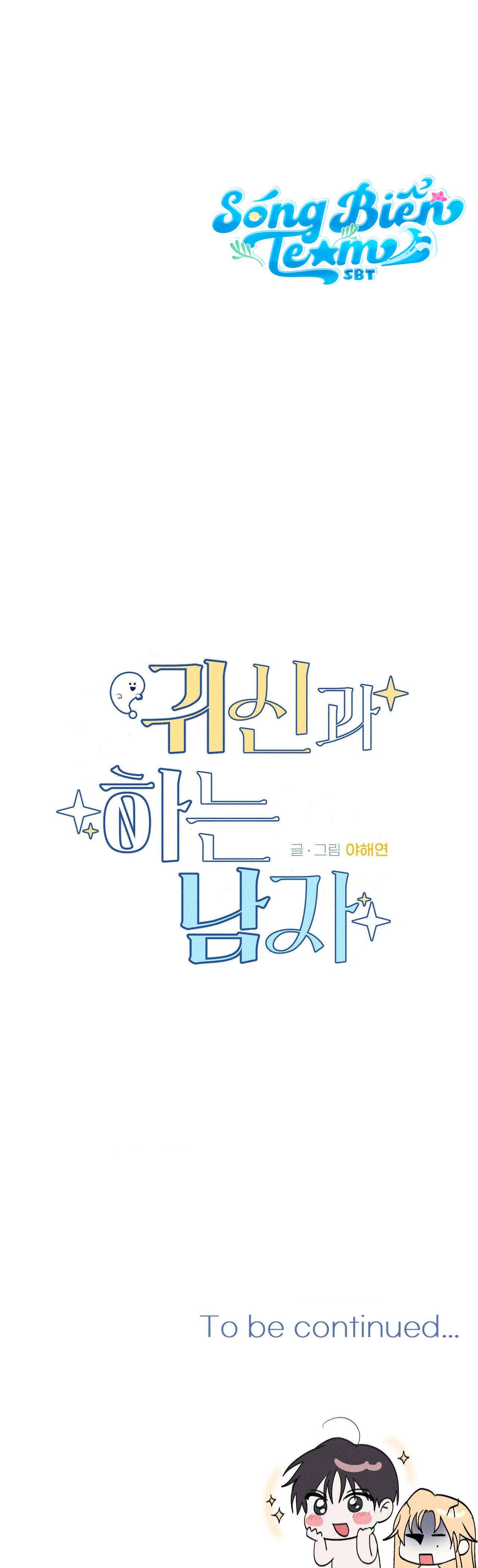 [ 18+ ] Người Đàn Ông Được Quỷ Theo Đuổi Chap 4 - Trang 2