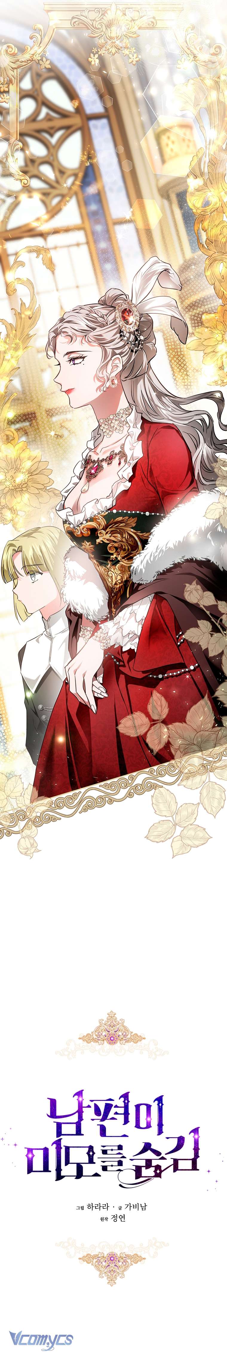 Hôn Phu Ẩn Sắc Chap 88 - Trang 2